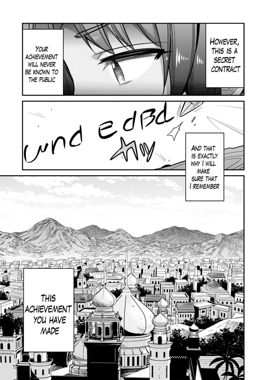 Risou No Himo Seikatsu Chapter 14 page 27 - 