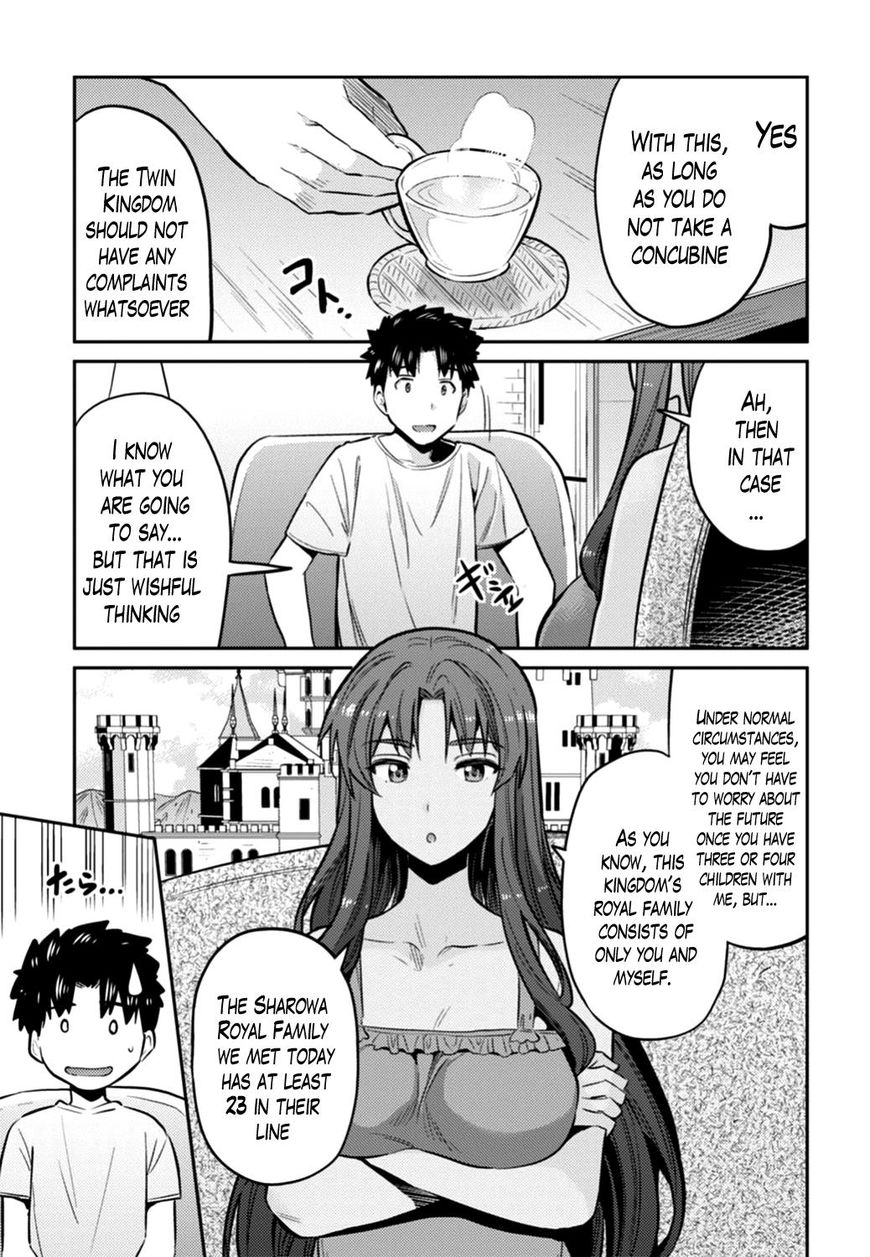 Risou No Himo Seikatsu Chapter 14 page 29 - 