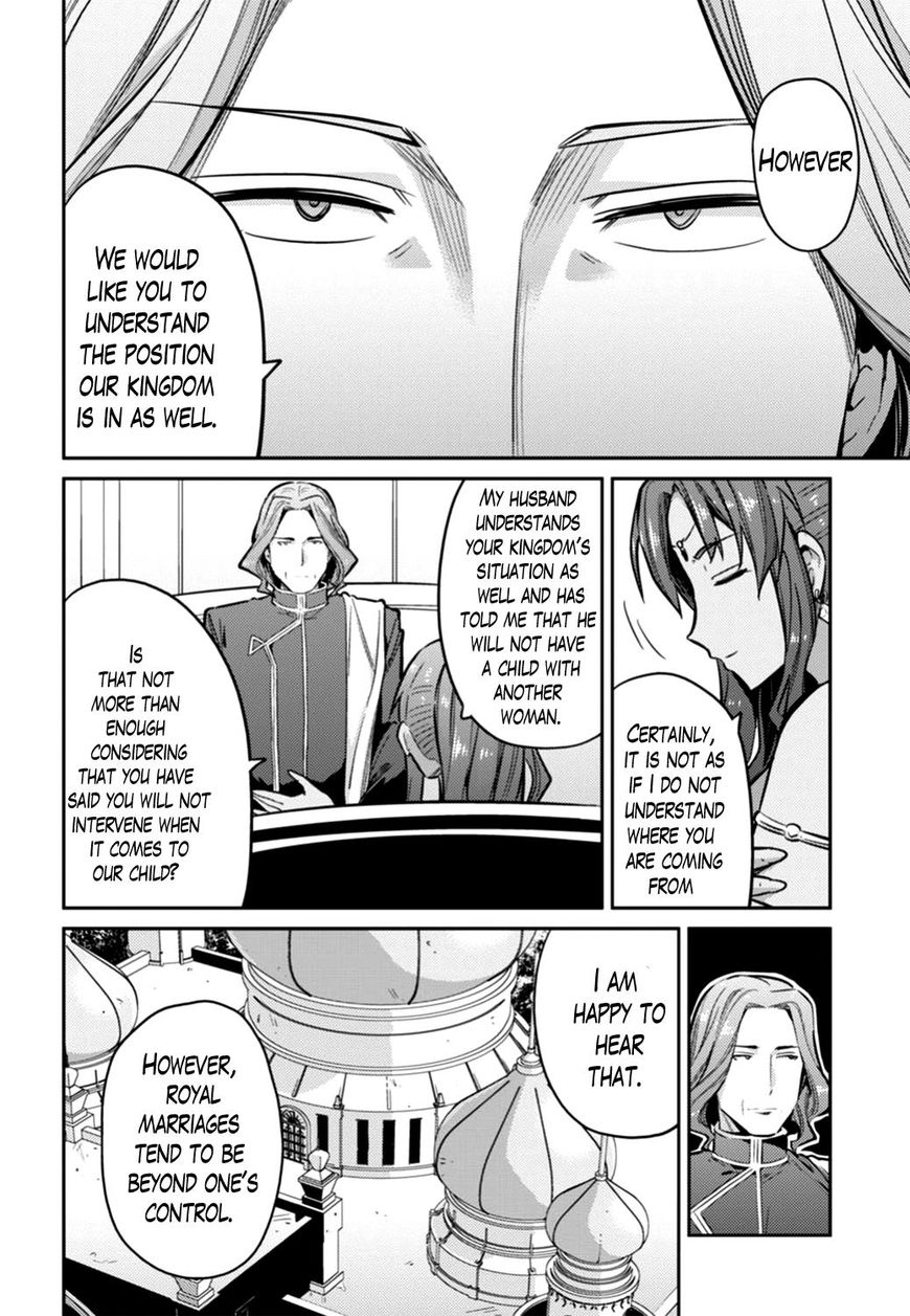 Risou No Himo Seikatsu Chapter 14 page 4 - 