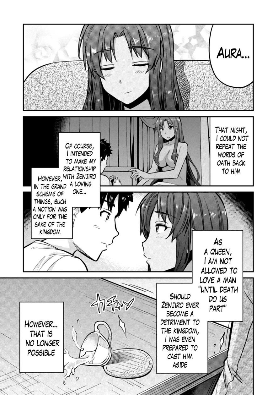 Risou No Himo Seikatsu Chapter 14 page 35 - 