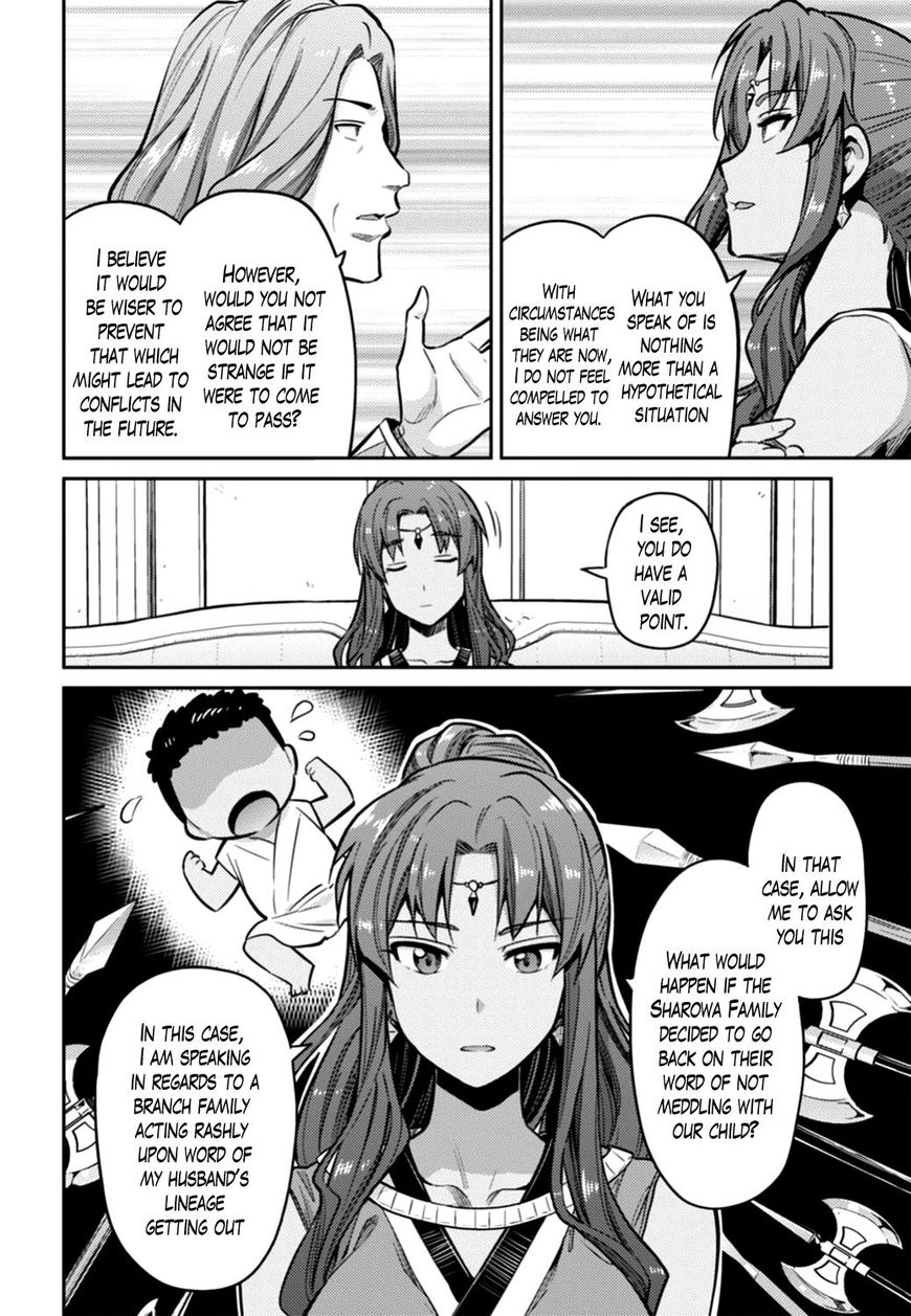 Risou No Himo Seikatsu Chapter 14 page 6 - 