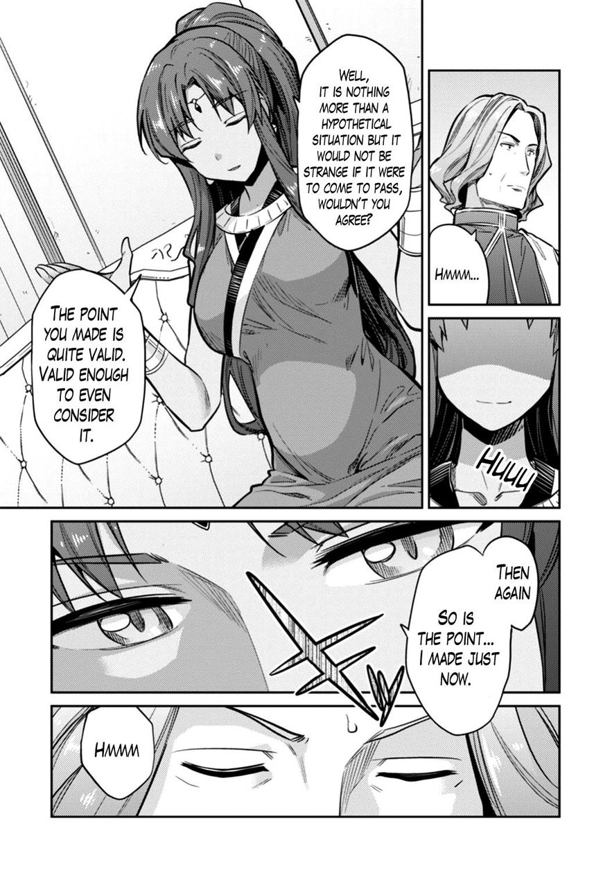 Risou No Himo Seikatsu Chapter 14 page 7 - 