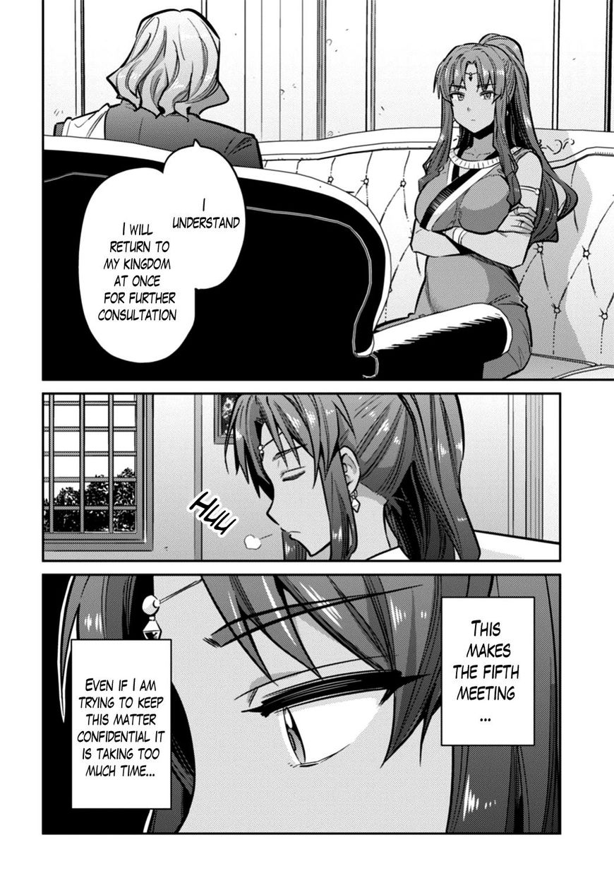 Risou No Himo Seikatsu Chapter 14 page 8 - 