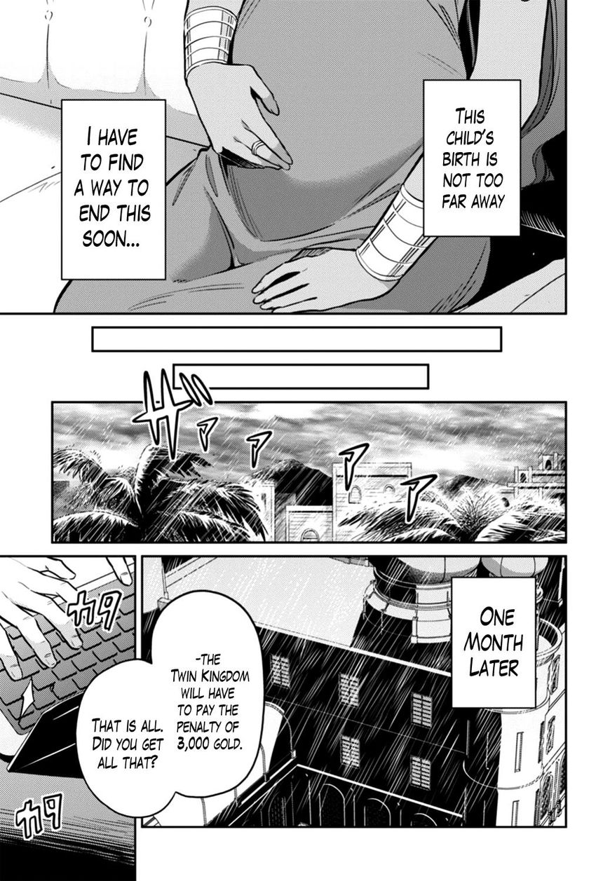 Risou No Himo Seikatsu Chapter 14 page 9 - 