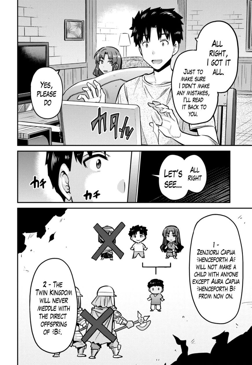 Risou No Himo Seikatsu Chapter 14 page 10 - 
