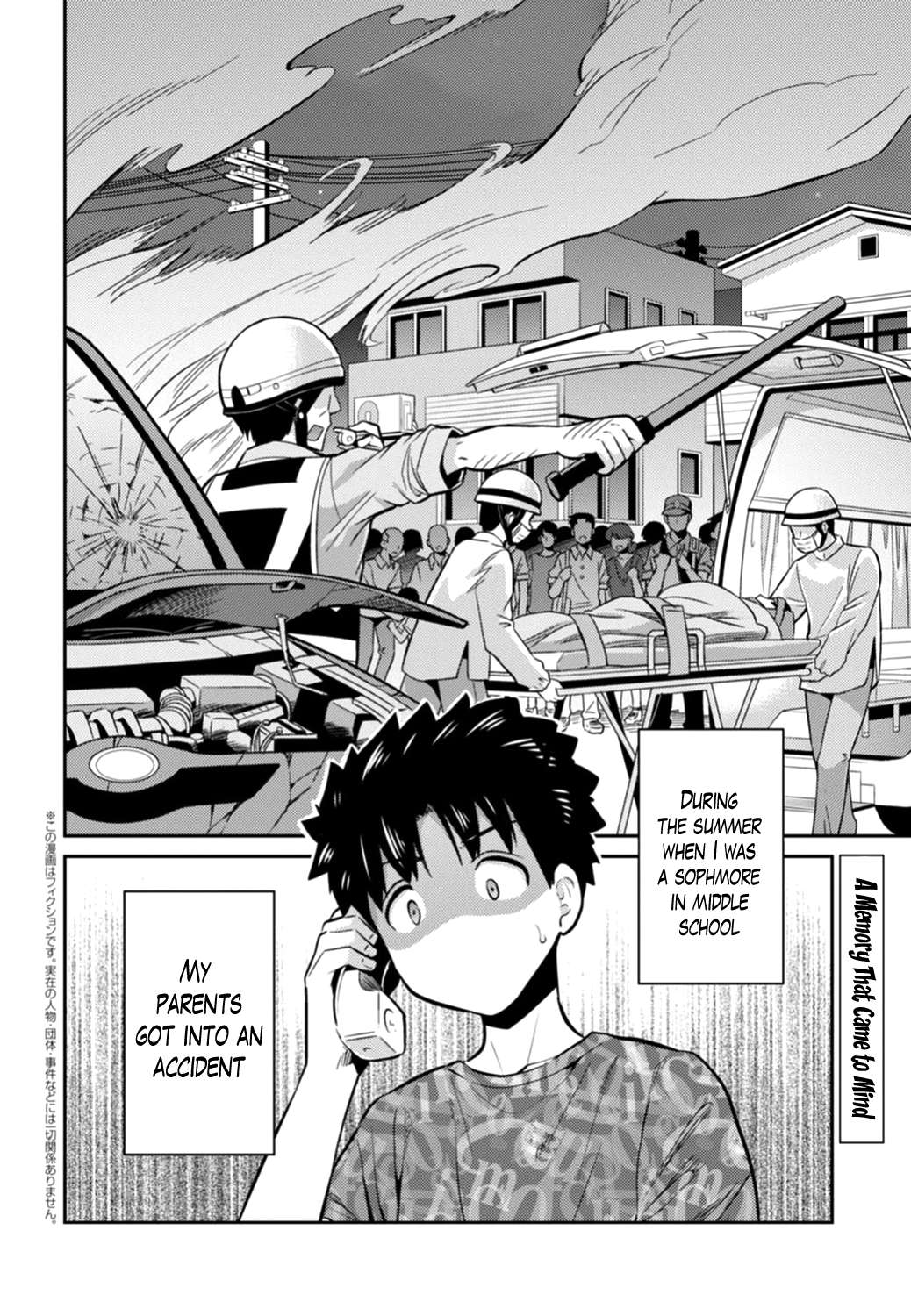 Risou No Himo Seikatsu Chapter 15 page 2 - 