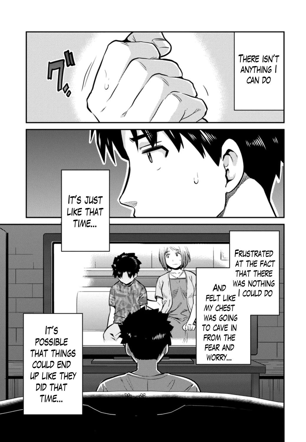 Risou No Himo Seikatsu Chapter 15 page 11 - 