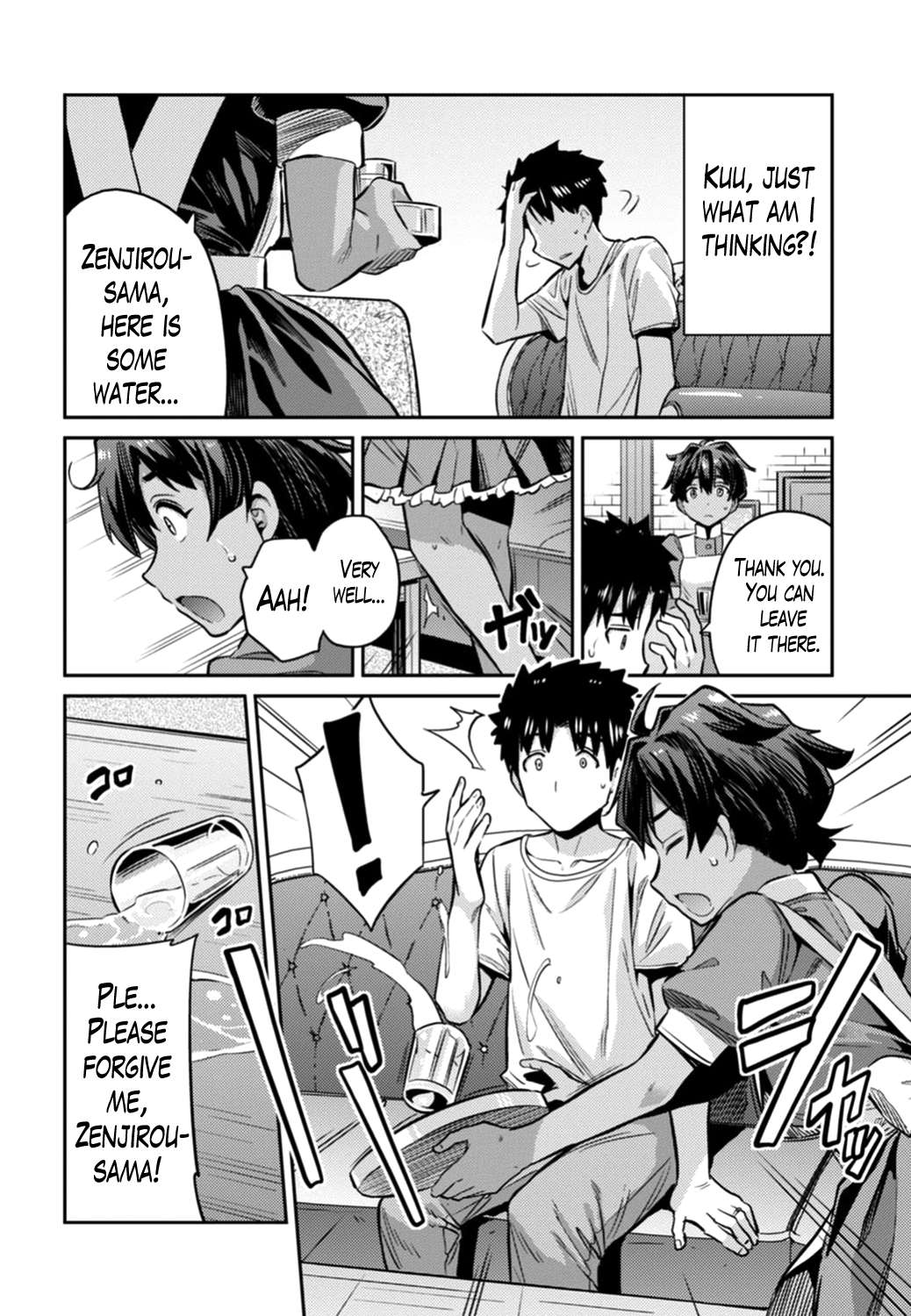 Risou No Himo Seikatsu Chapter 15 page 12 - 