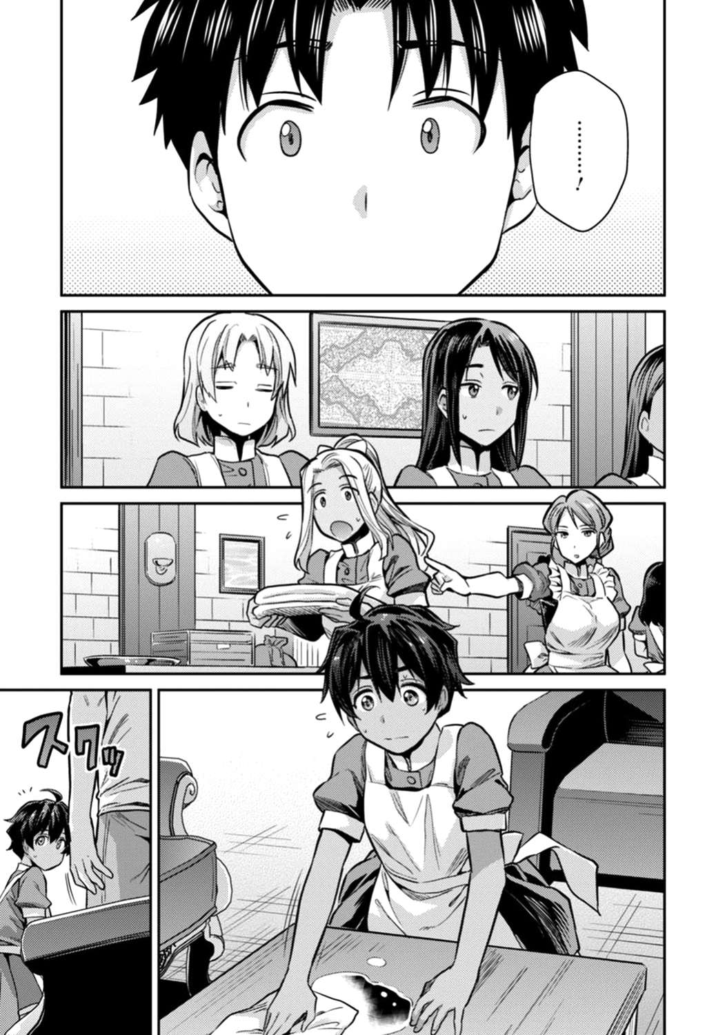 Risou No Himo Seikatsu Chapter 15 page 13 - 