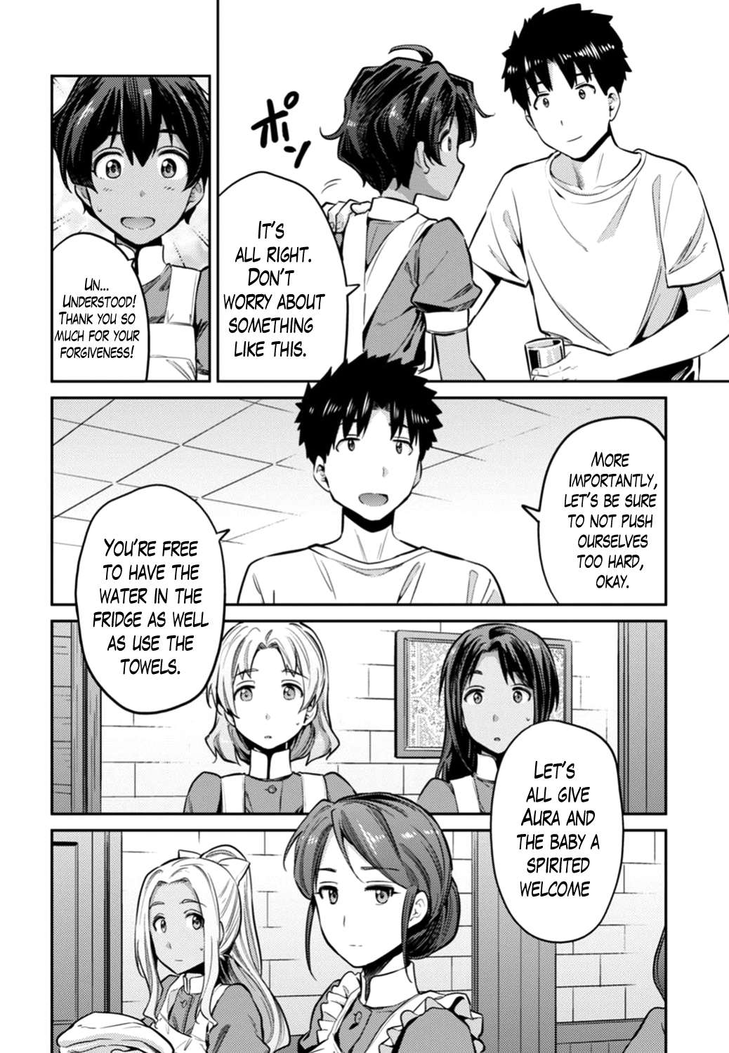 Risou No Himo Seikatsu Chapter 15 page 14 - 