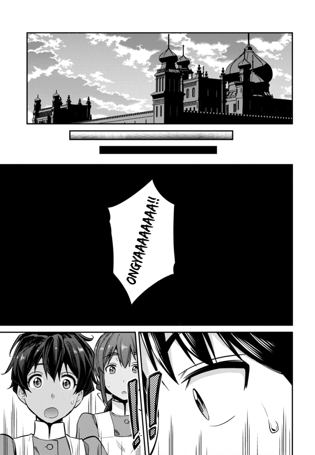Risou No Himo Seikatsu Chapter 15 page 17 - 