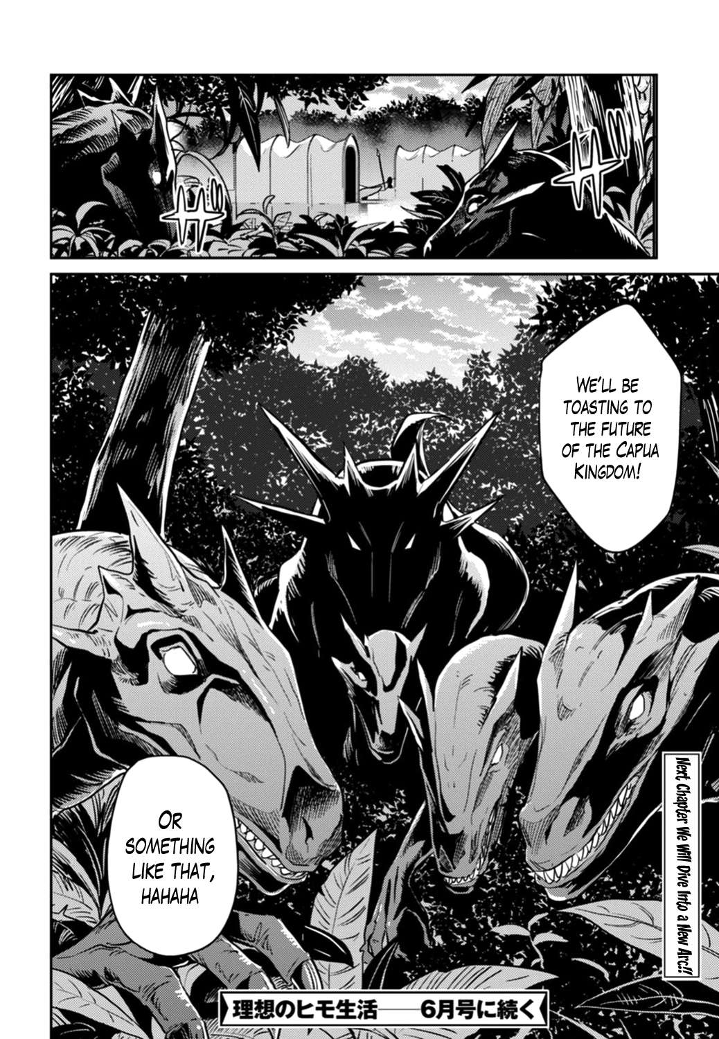 Risou No Himo Seikatsu Chapter 15 page 32 - 