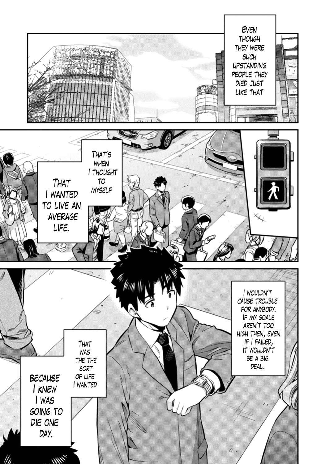 Risou No Himo Seikatsu Chapter 15 page 5 - 