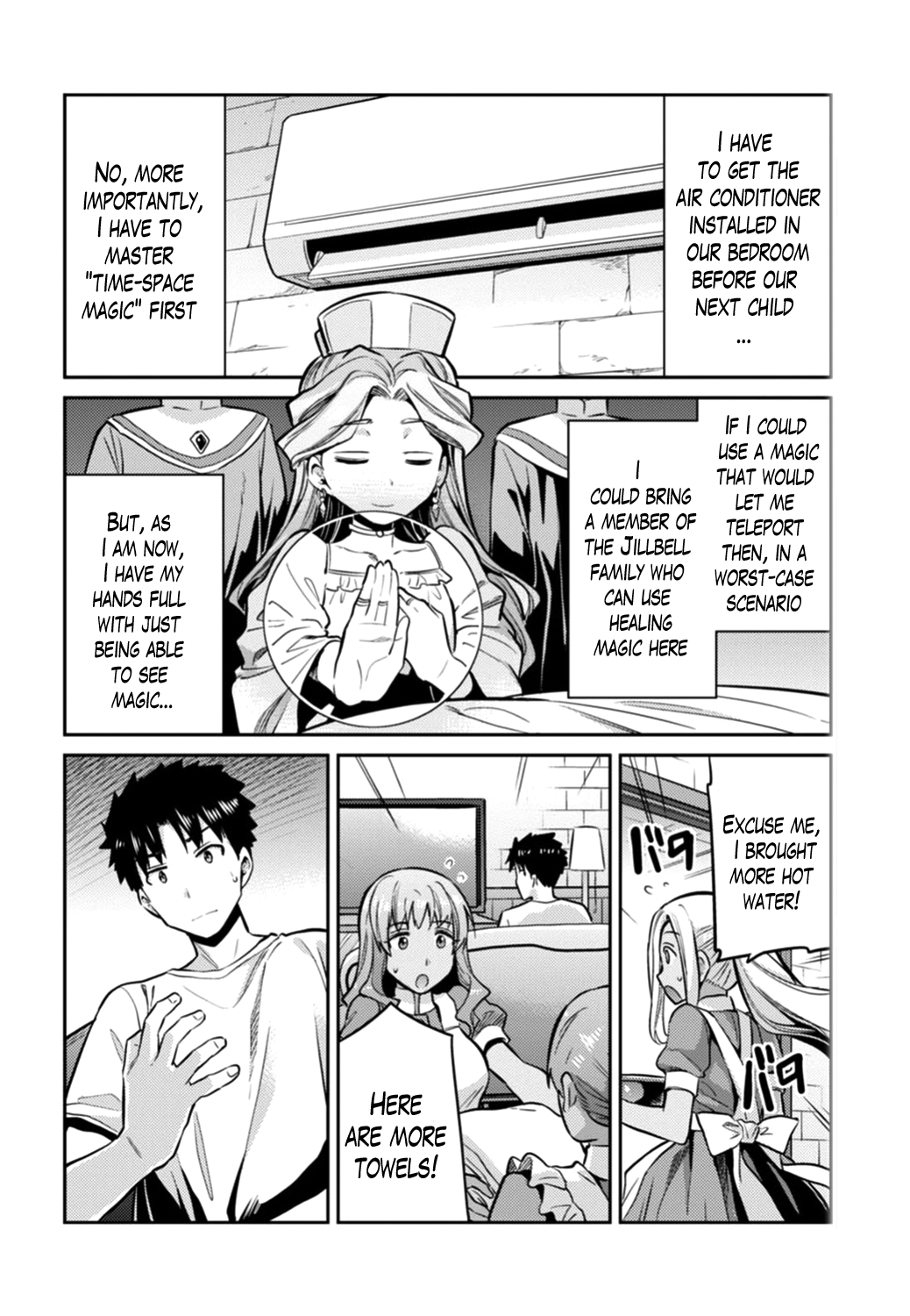 Risou No Himo Seikatsu Chapter 15 page 10 - 
