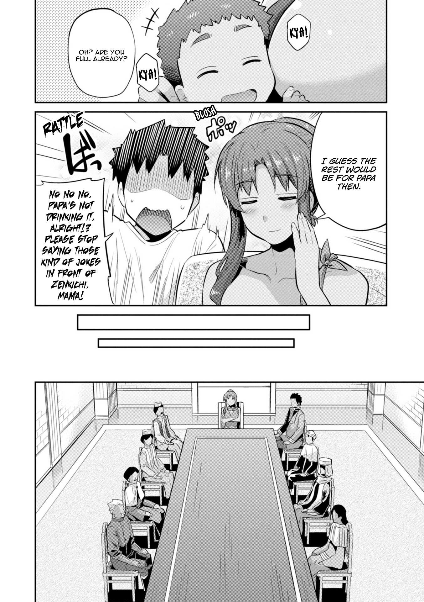 Risou No Himo Seikatsu Chapter 16 page 13 - 