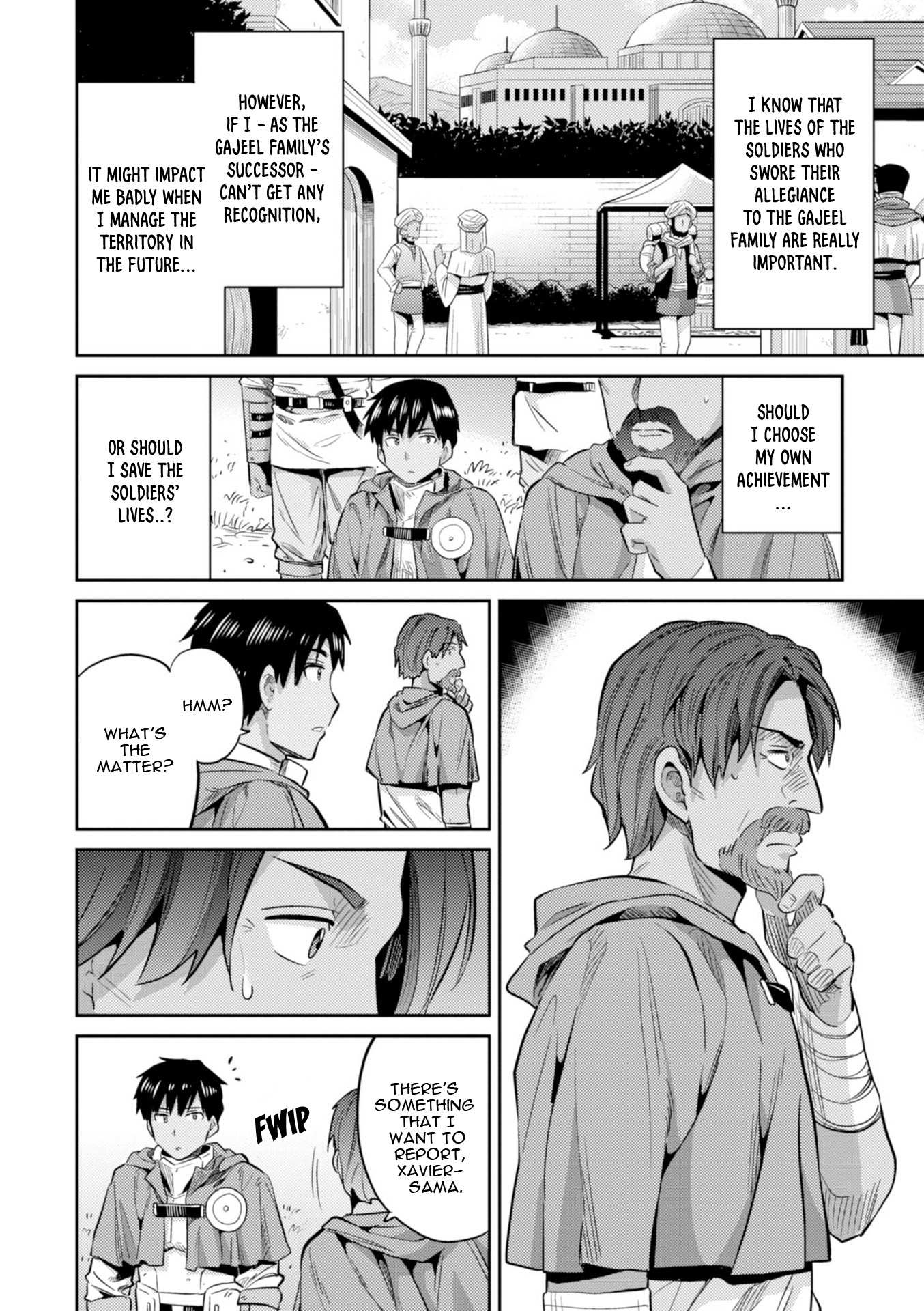 Risou No Himo Seikatsu Chapter 17 page 15 - 