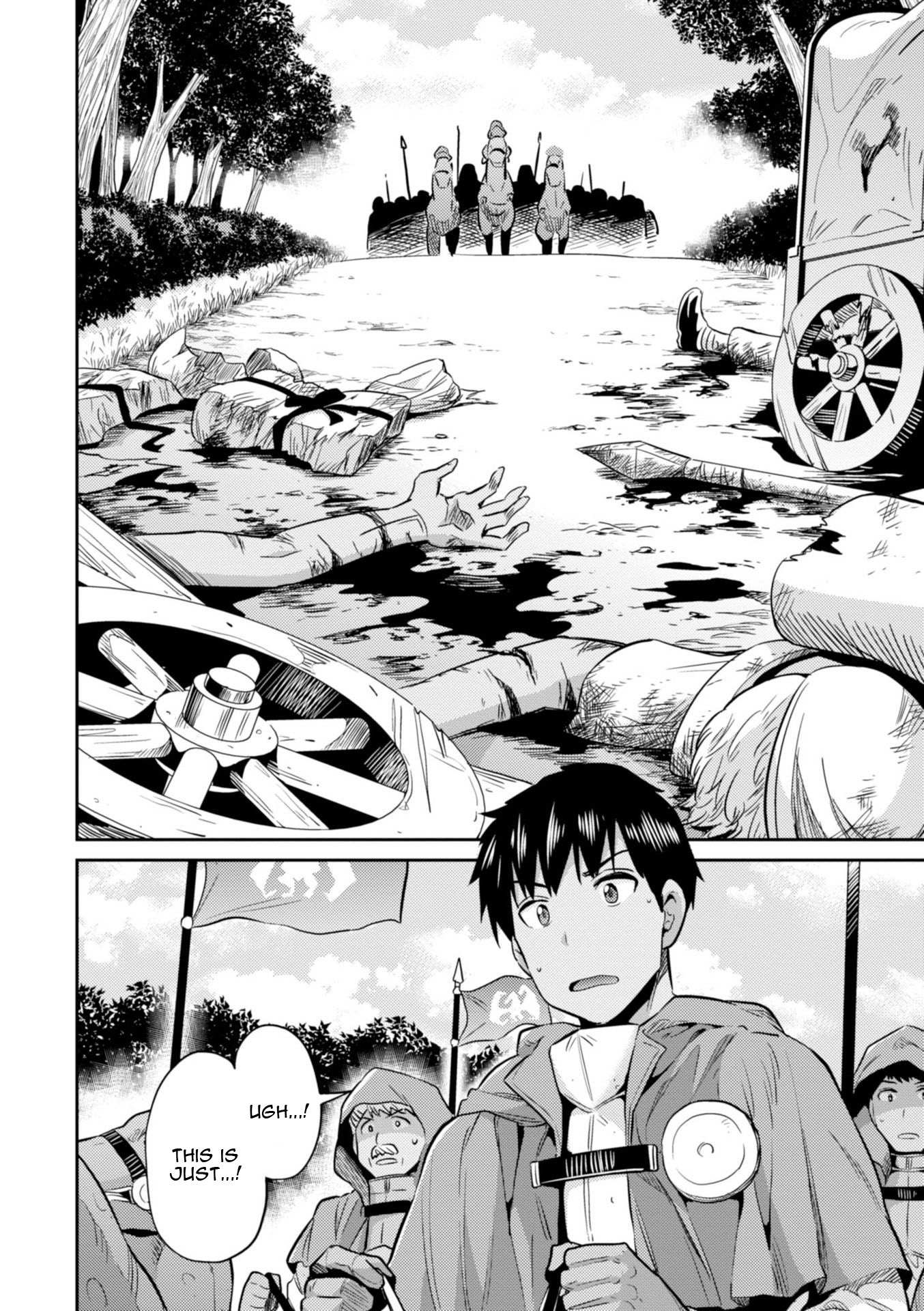 Risou No Himo Seikatsu Chapter 17 page 3 - 