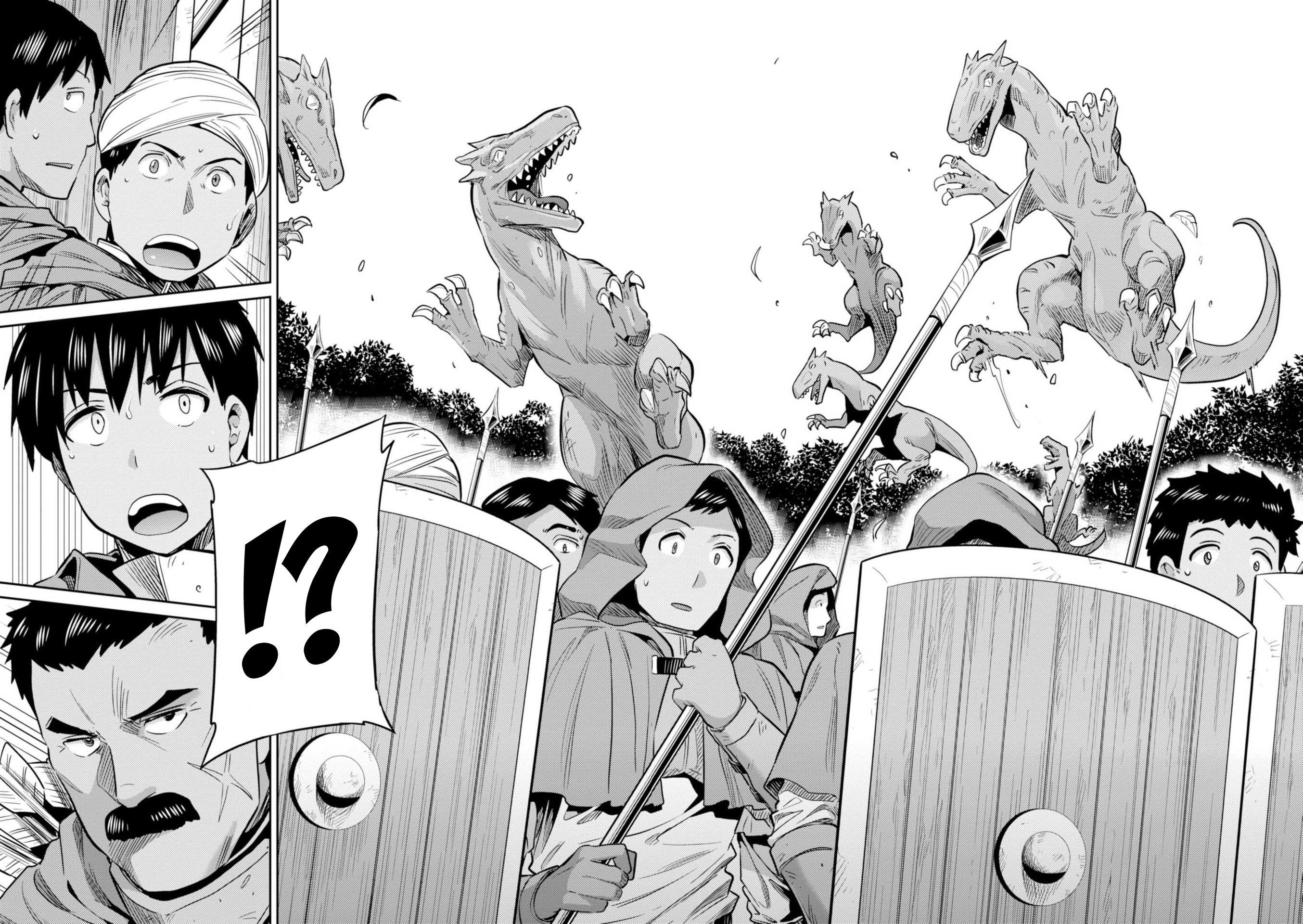 Risou No Himo Seikatsu Chapter 17 page 23 - 