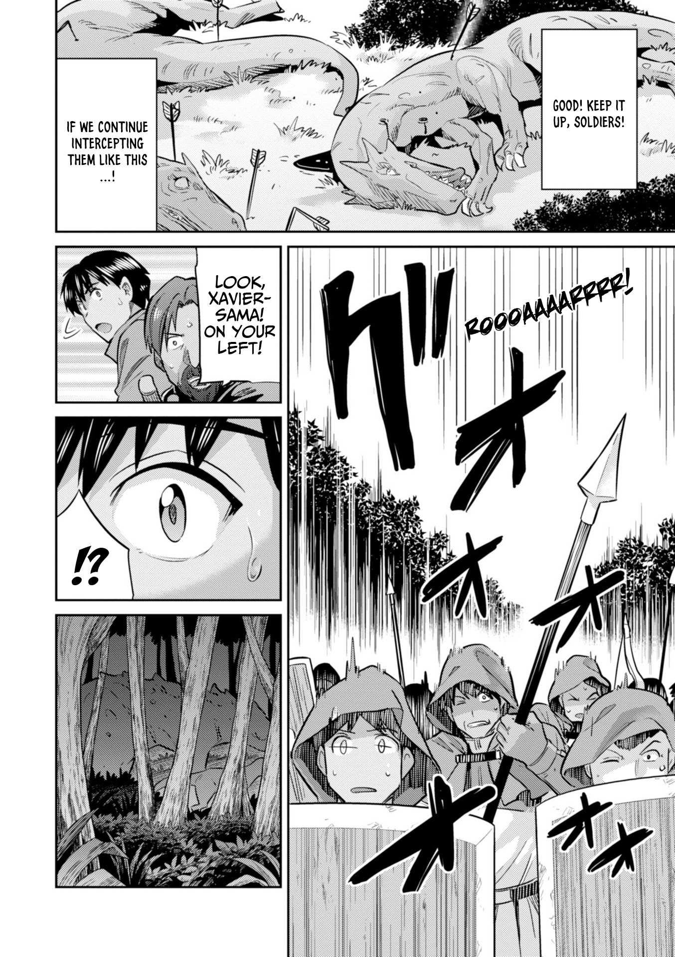 Risou No Himo Seikatsu Chapter 17 page 32 - 
