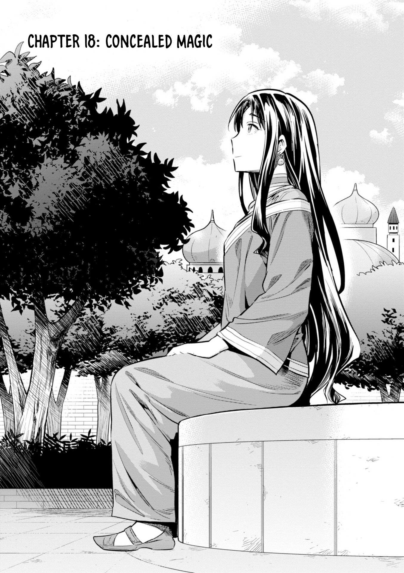 Risou No Himo Seikatsu Chapter 18 page 2 - 