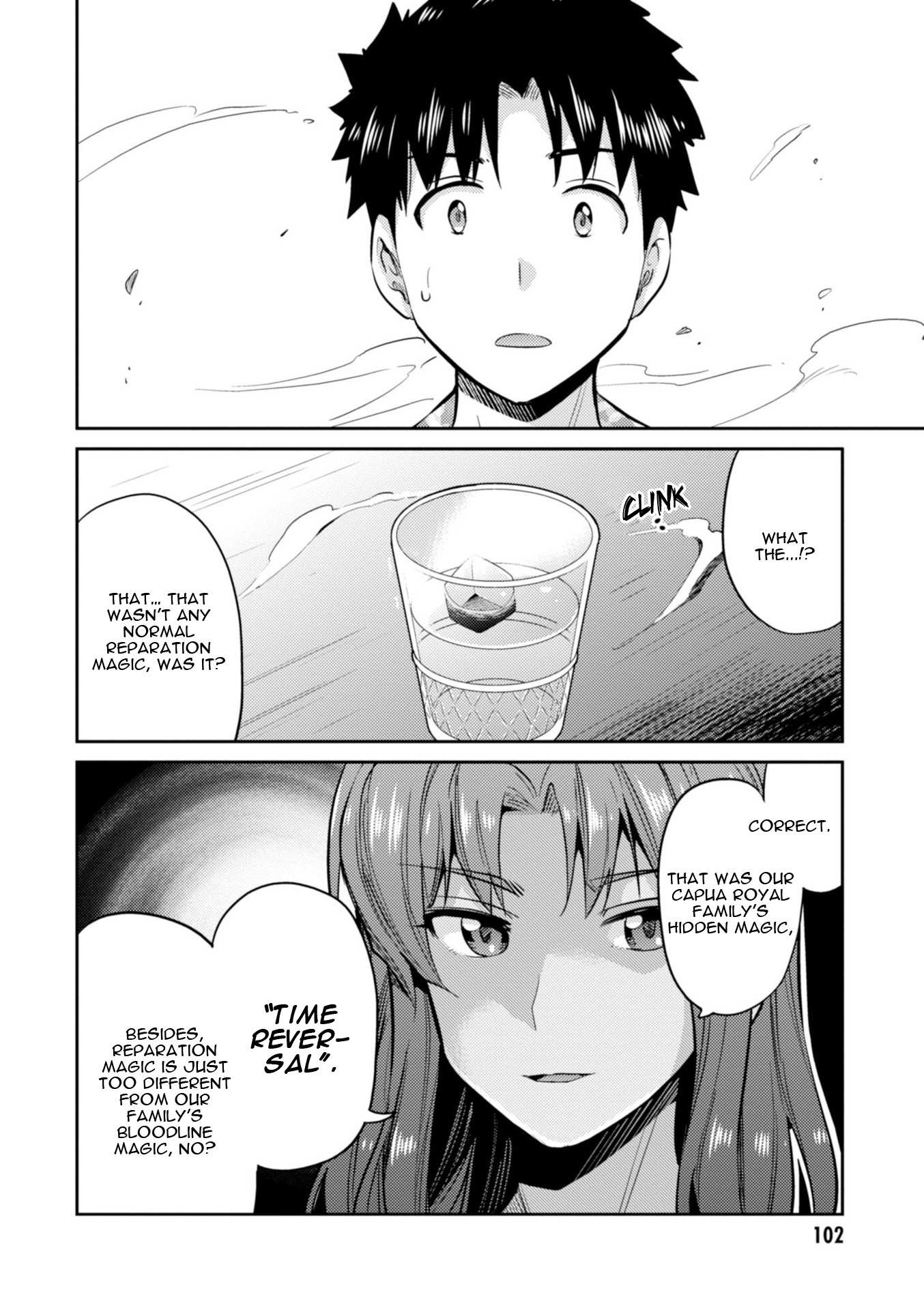 Risou No Himo Seikatsu Chapter 18 page 18 - 