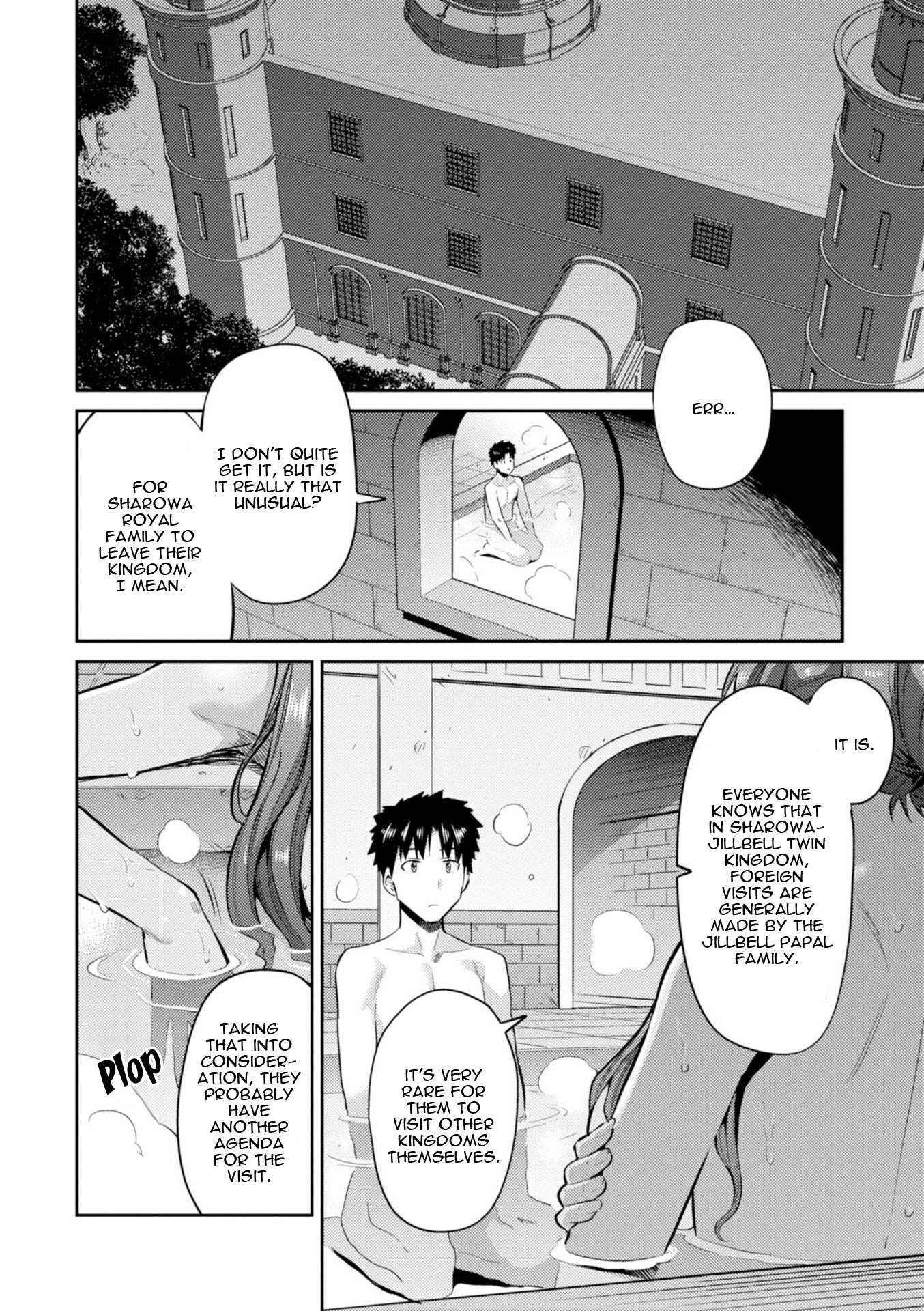 Risou No Himo Seikatsu Chapter 18 page 3 - 