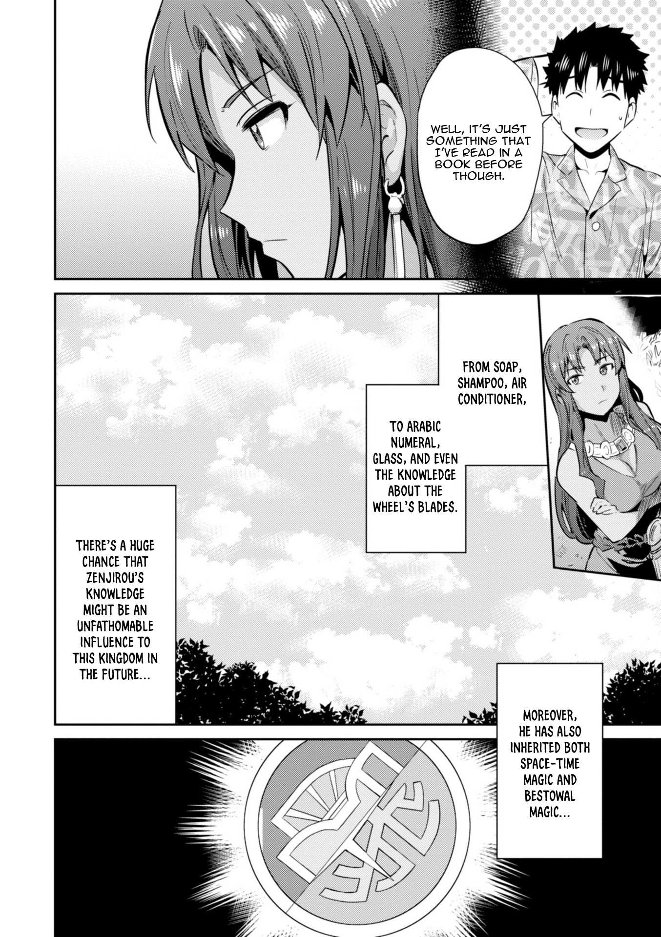 Risou No Himo Seikatsu Chapter 18 page 34 - 
