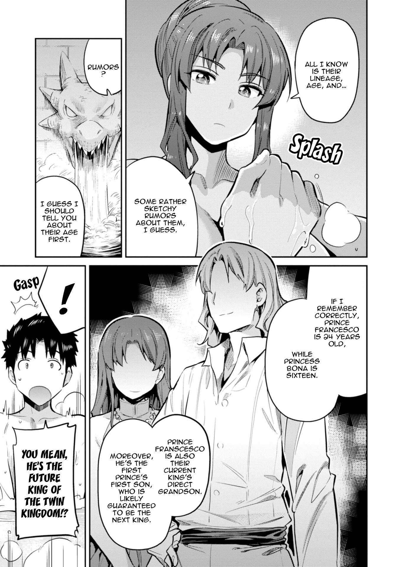 Risou No Himo Seikatsu Chapter 18 page 6 - 