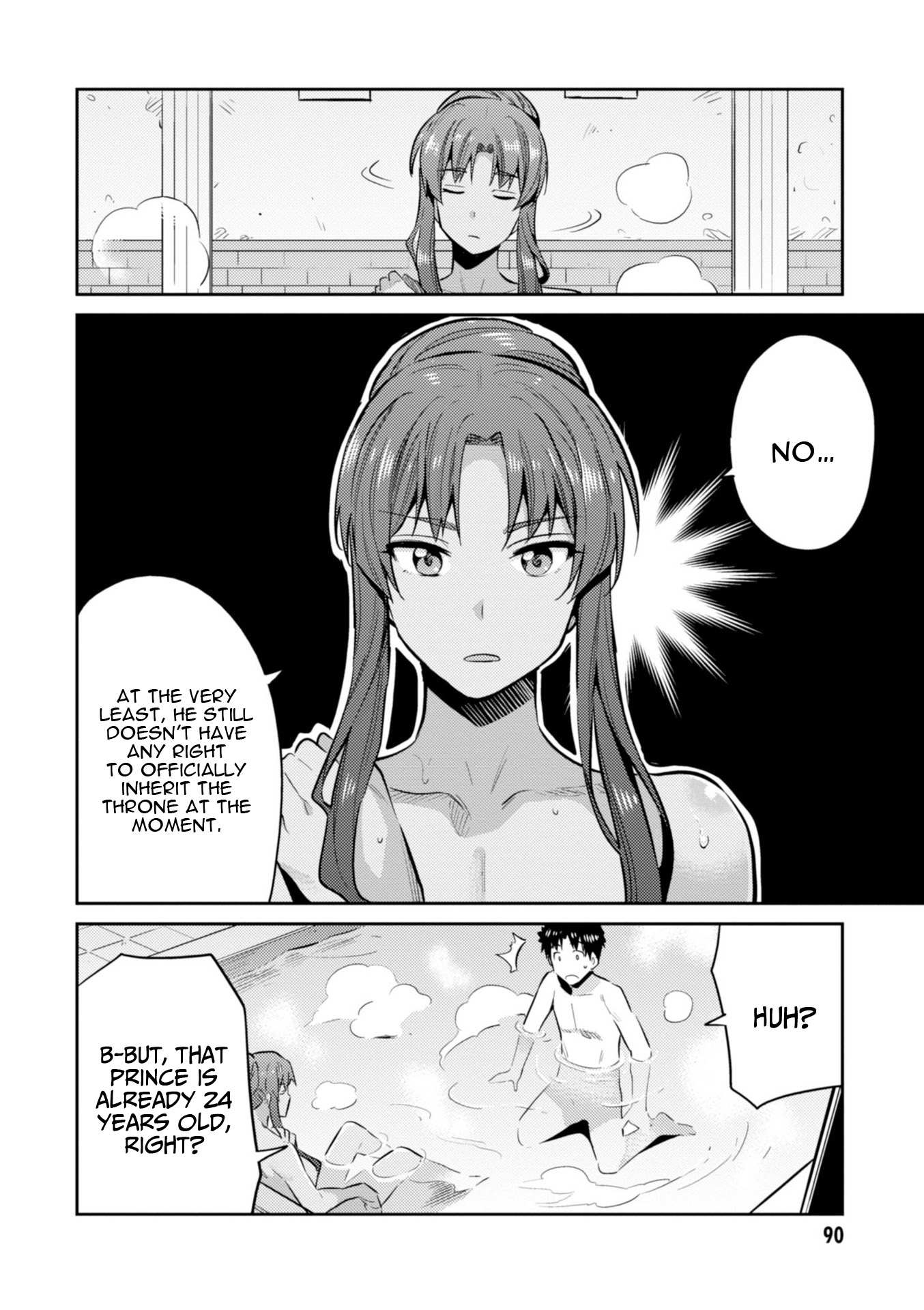Risou No Himo Seikatsu Chapter 18 page 7 - 