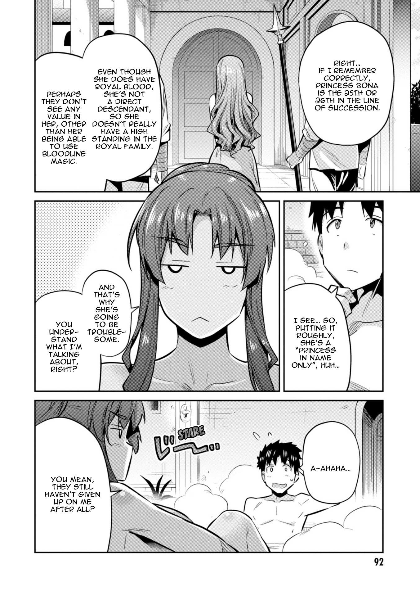 Risou No Himo Seikatsu Chapter 18 page 9 - 