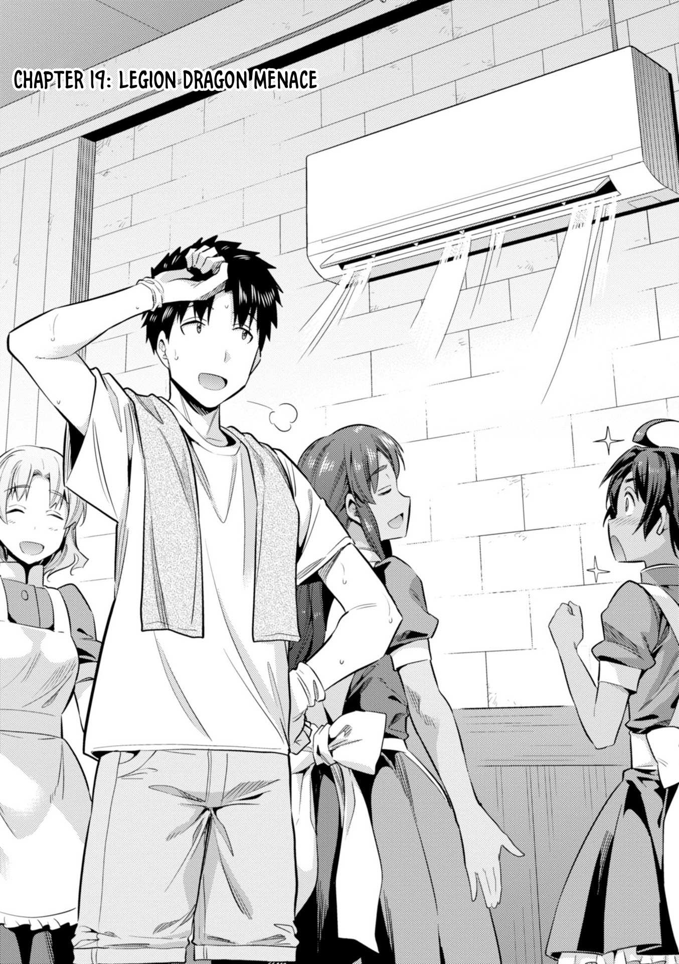 Risou No Himo Seikatsu Chapter 19 page 2 - 