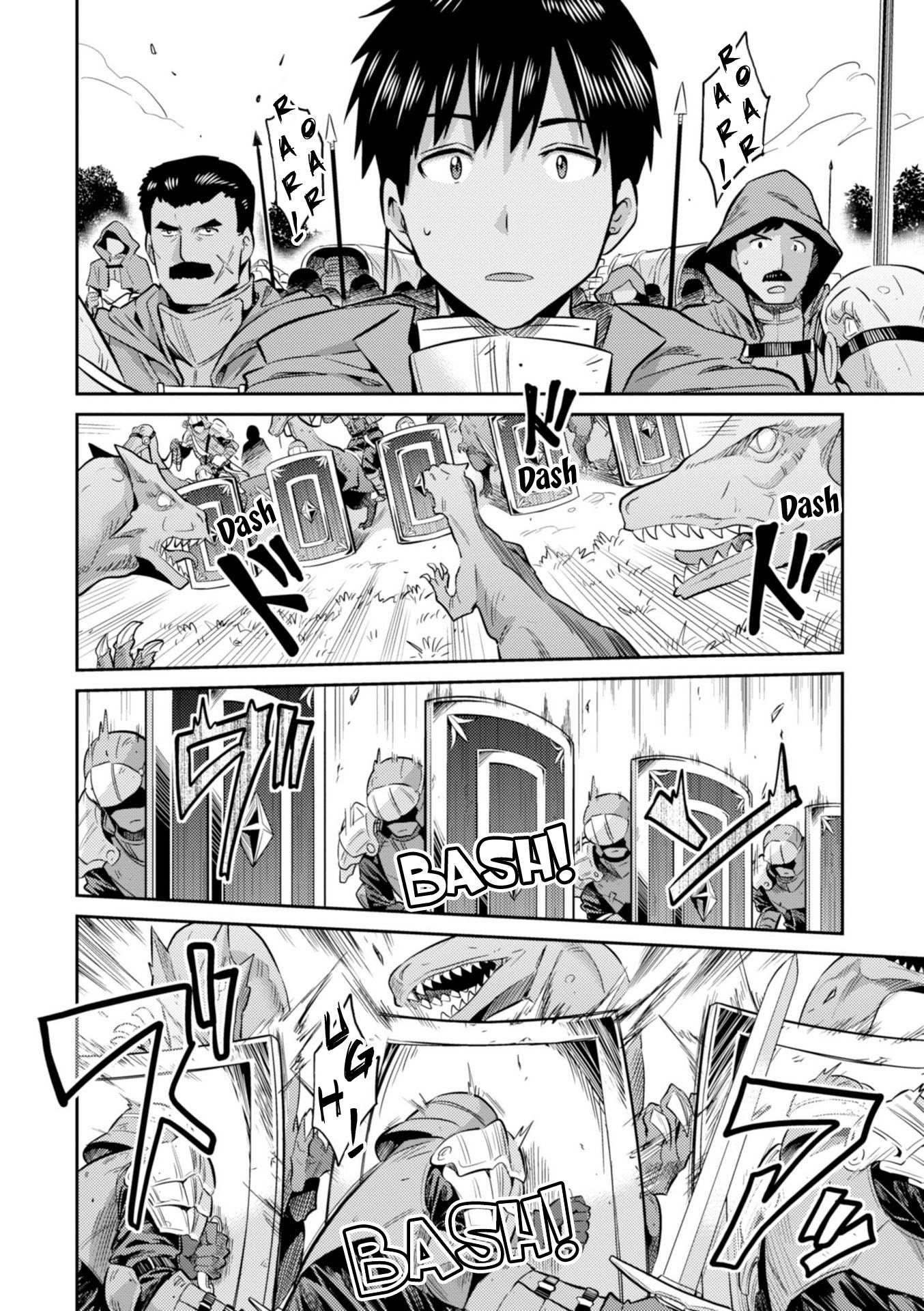 Risou No Himo Seikatsu Chapter 19 page 7 - 