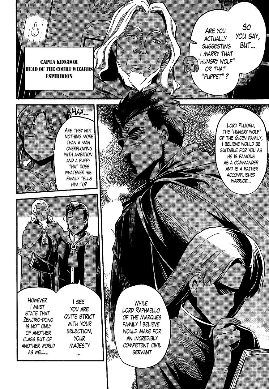 Risou No Himo Seikatsu Chapter 2 page 2 - 
