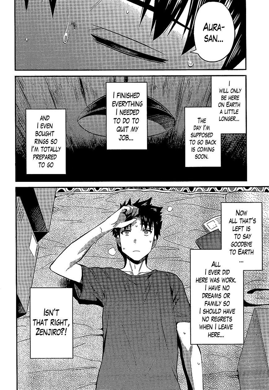 Risou No Himo Seikatsu Chapter 2 page 14 - 