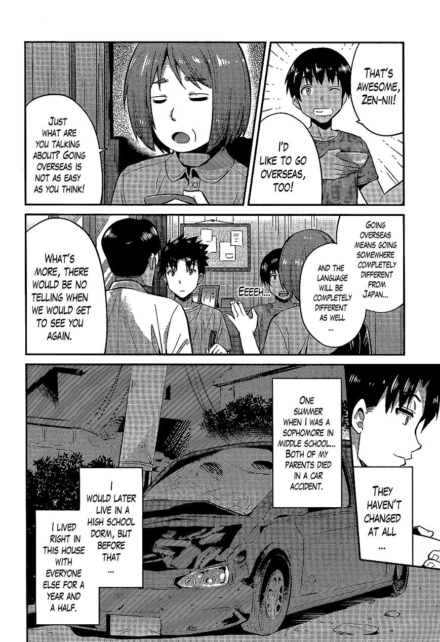 Risou No Himo Seikatsu Chapter 2 page 16 - 