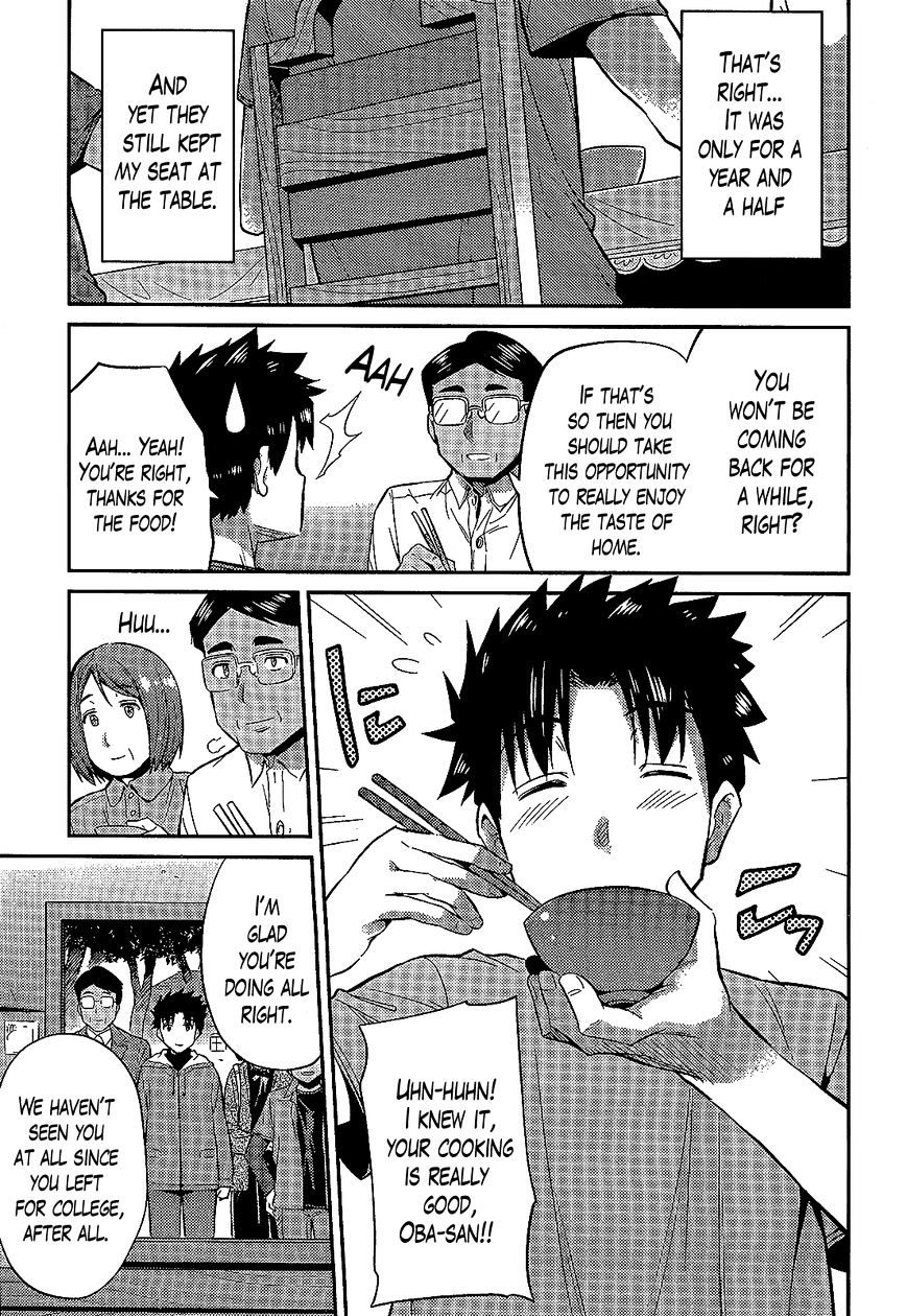 Risou No Himo Seikatsu Chapter 2 page 17 - 