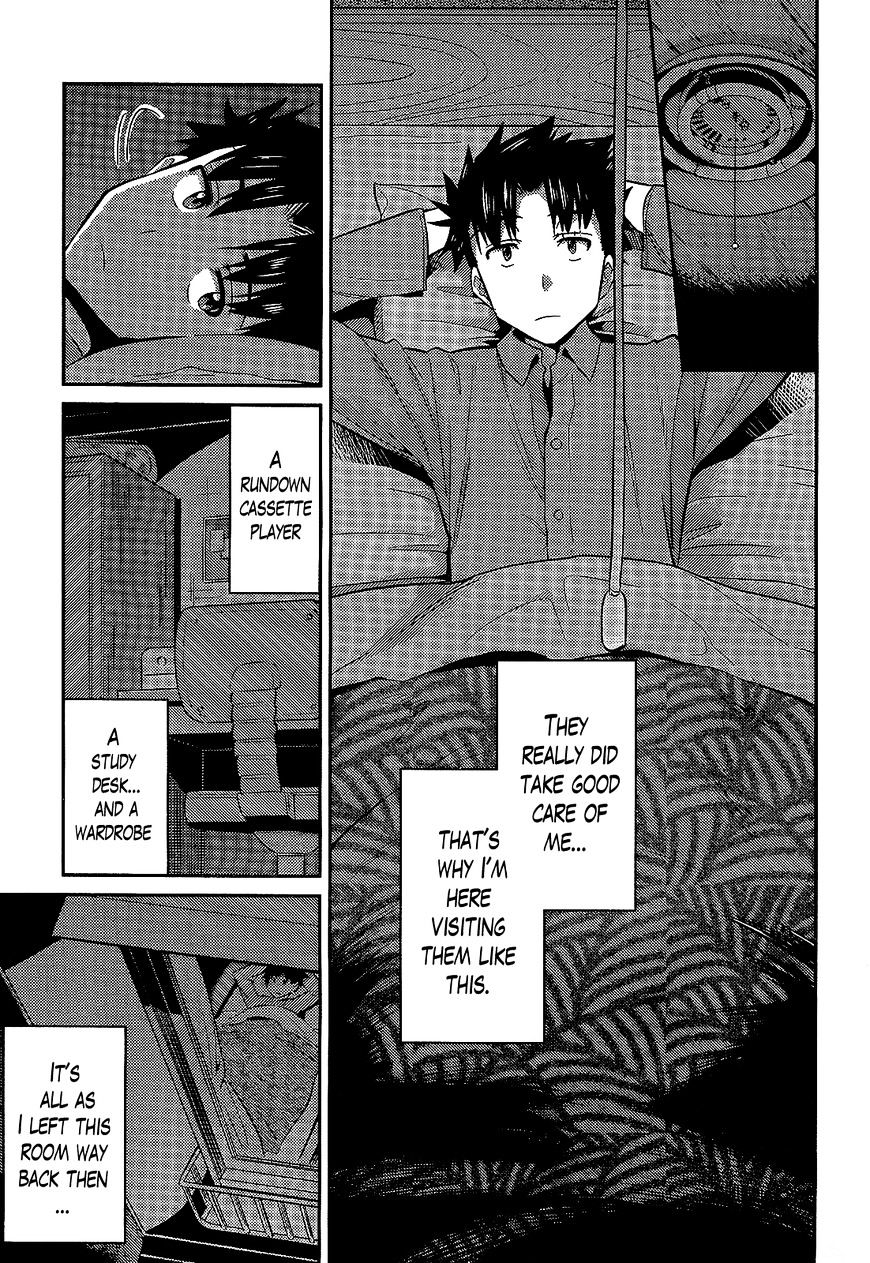 Risou No Himo Seikatsu Chapter 2 page 19 - 