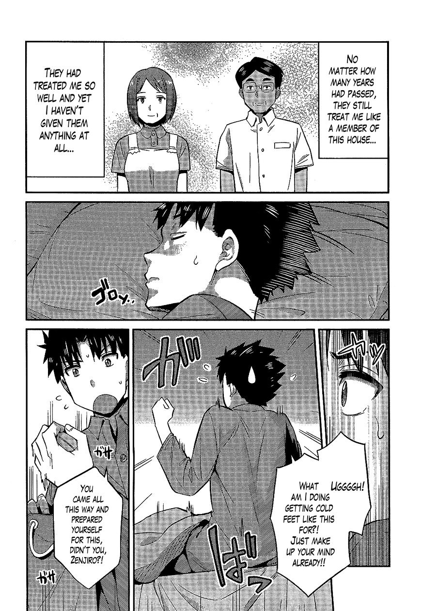 Risou No Himo Seikatsu Chapter 2 page 20 - 