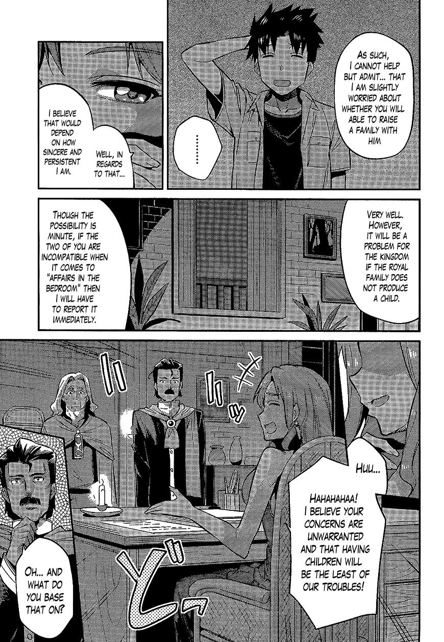 Risou No Himo Seikatsu Chapter 2 page 3 - 