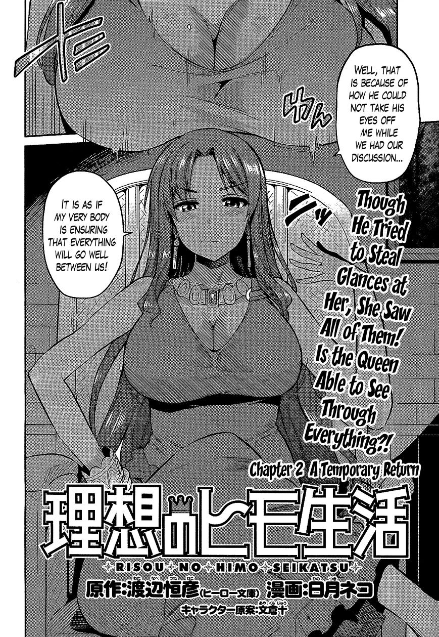 Risou No Himo Seikatsu Chapter 2 page 4 - 