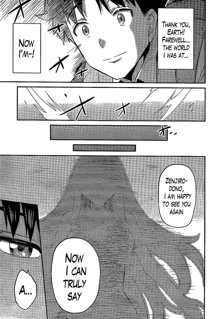 Risou No Himo Seikatsu Chapter 2 page 32 - 