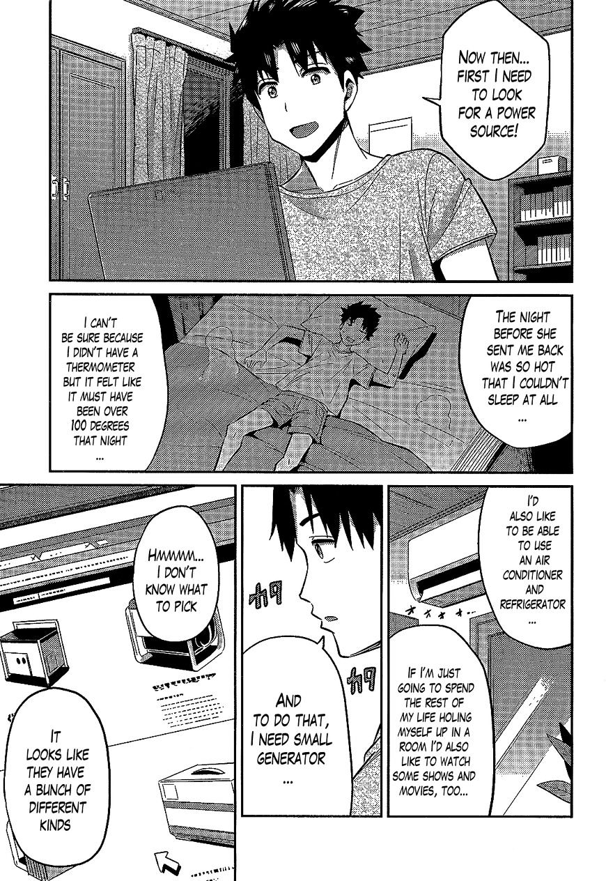 Risou No Himo Seikatsu Chapter 2 page 7 - 