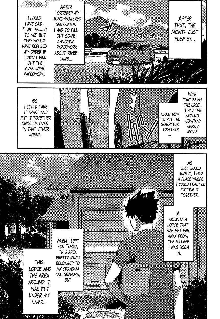 Risou No Himo Seikatsu Chapter 2 page 9 - 