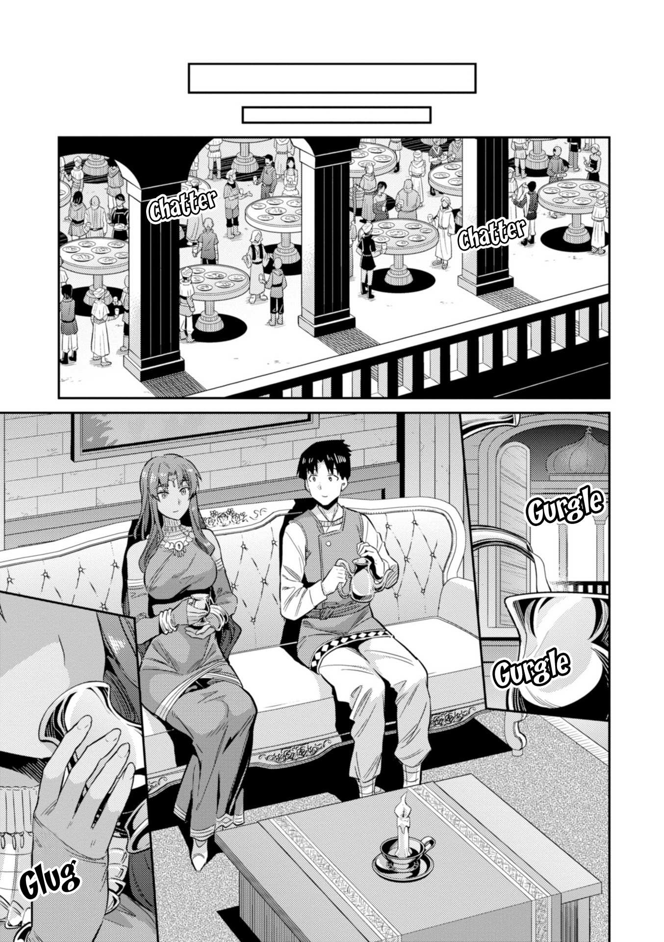 Risou No Himo Seikatsu Chapter 20 page 11 - 
