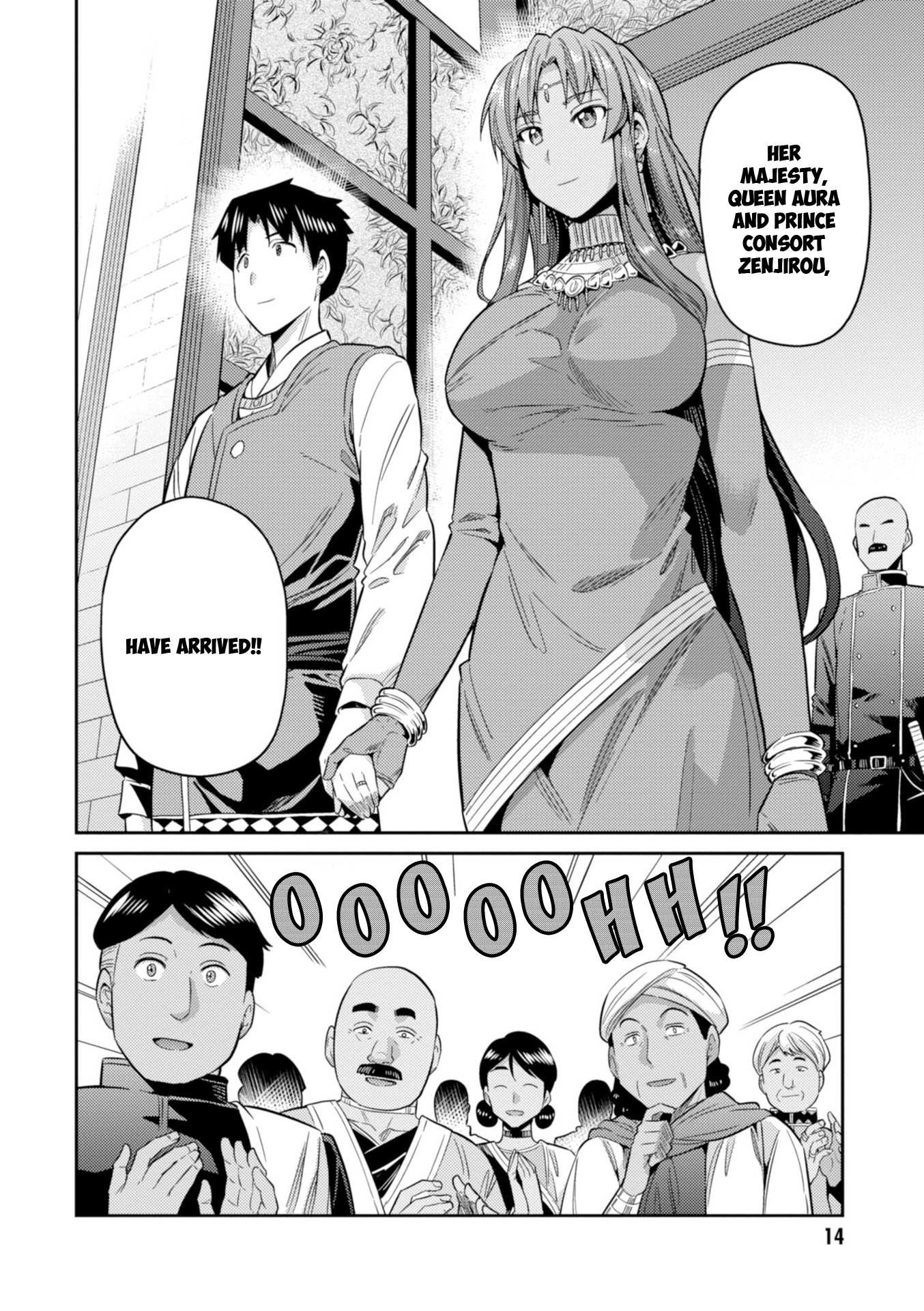 Risou No Himo Seikatsu Chapter 20 page 16 - 