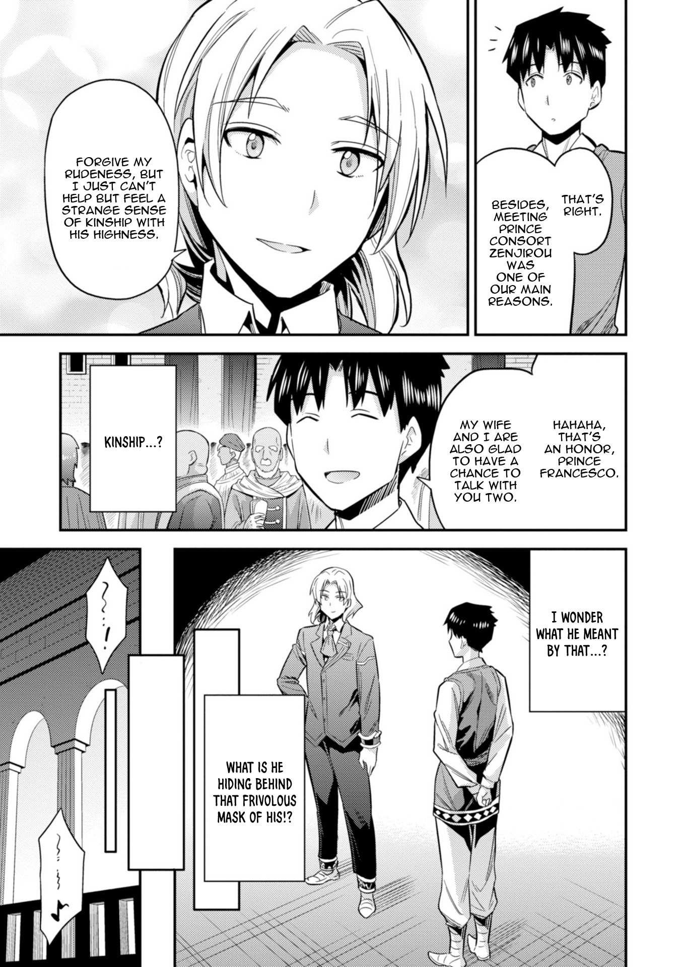 Risou No Himo Seikatsu Chapter 20 page 21 - 