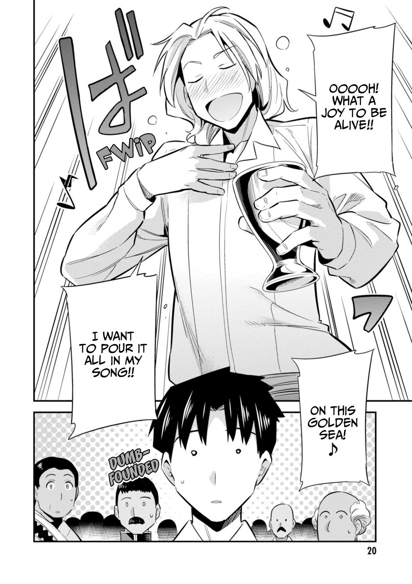 Risou No Himo Seikatsu Chapter 20 page 22 - 