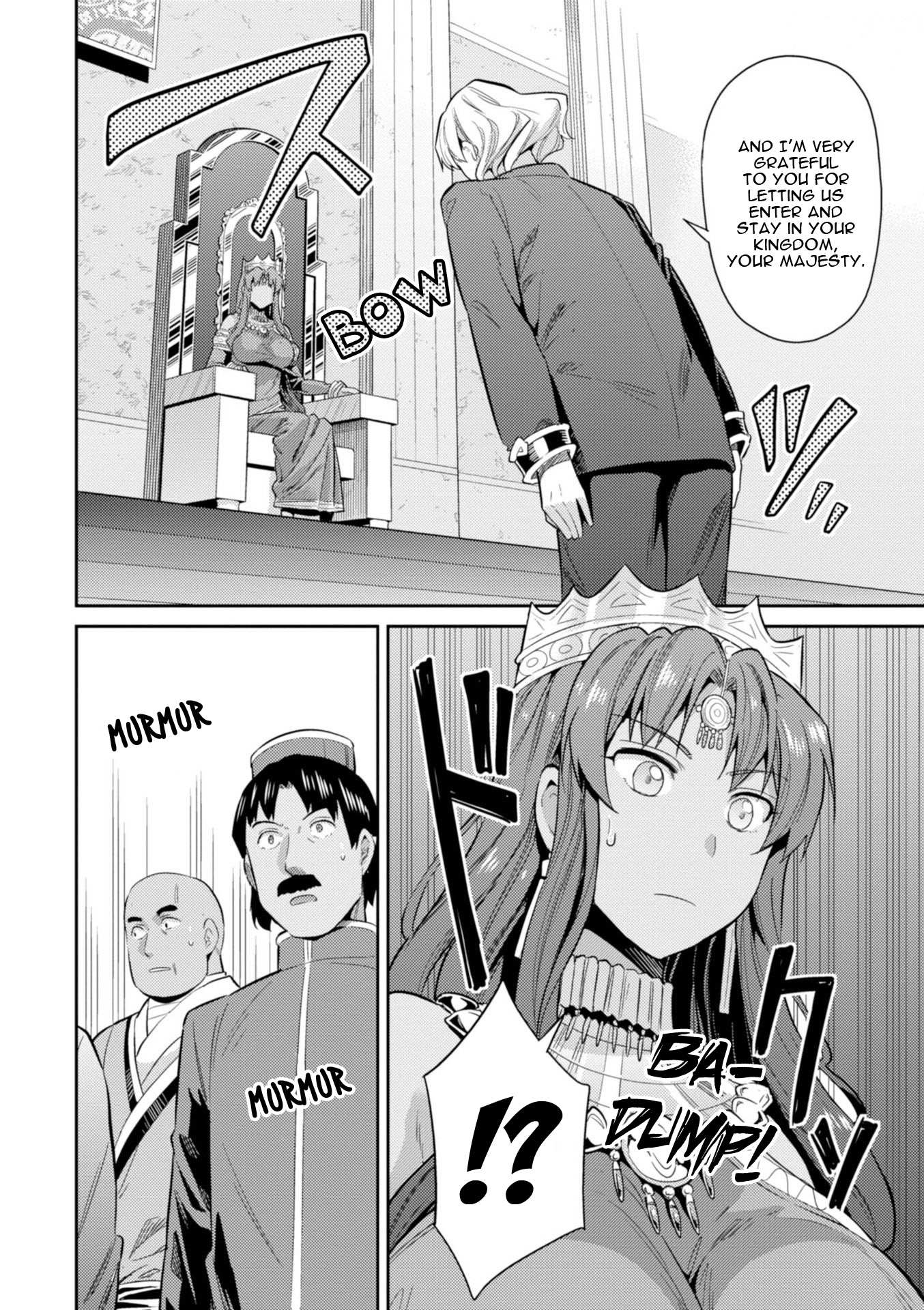 Risou No Himo Seikatsu Chapter 20 page 8 - 