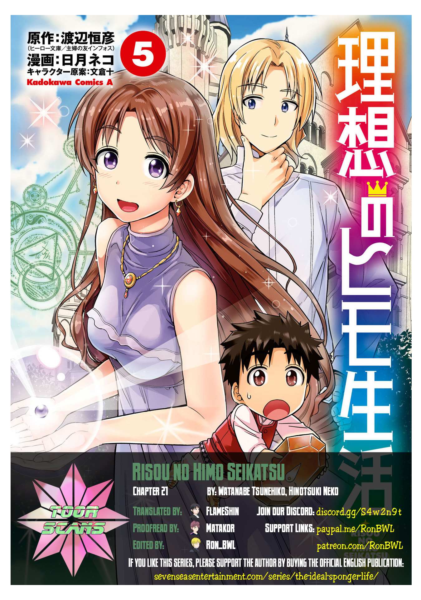 Risou No Himo Seikatsu Chapter 21 page 1 - 