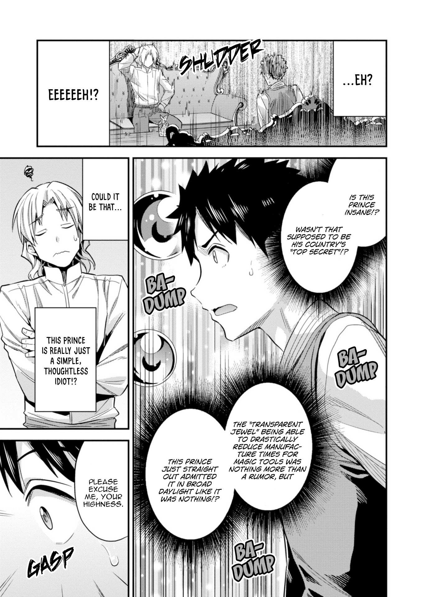 Risou No Himo Seikatsu Chapter 21 page 14 - 
